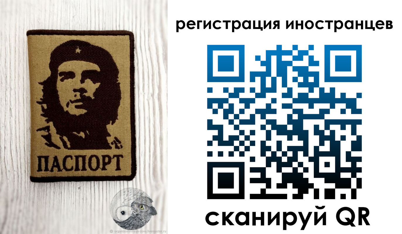 прописка иностранных граждан в Муроме