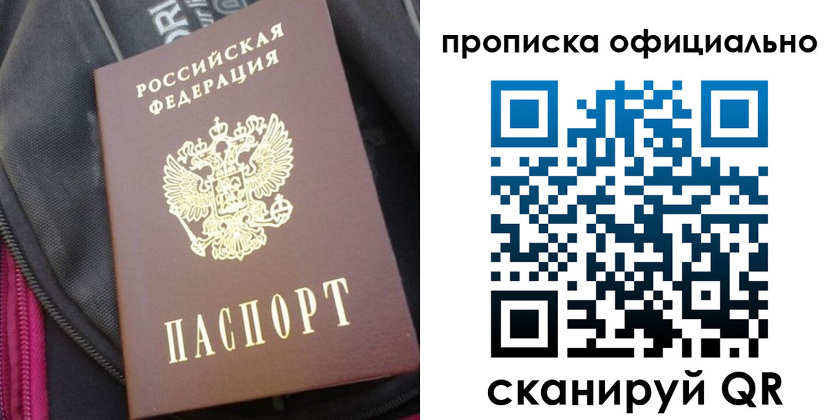 прописка иностранных граждан в Муроме