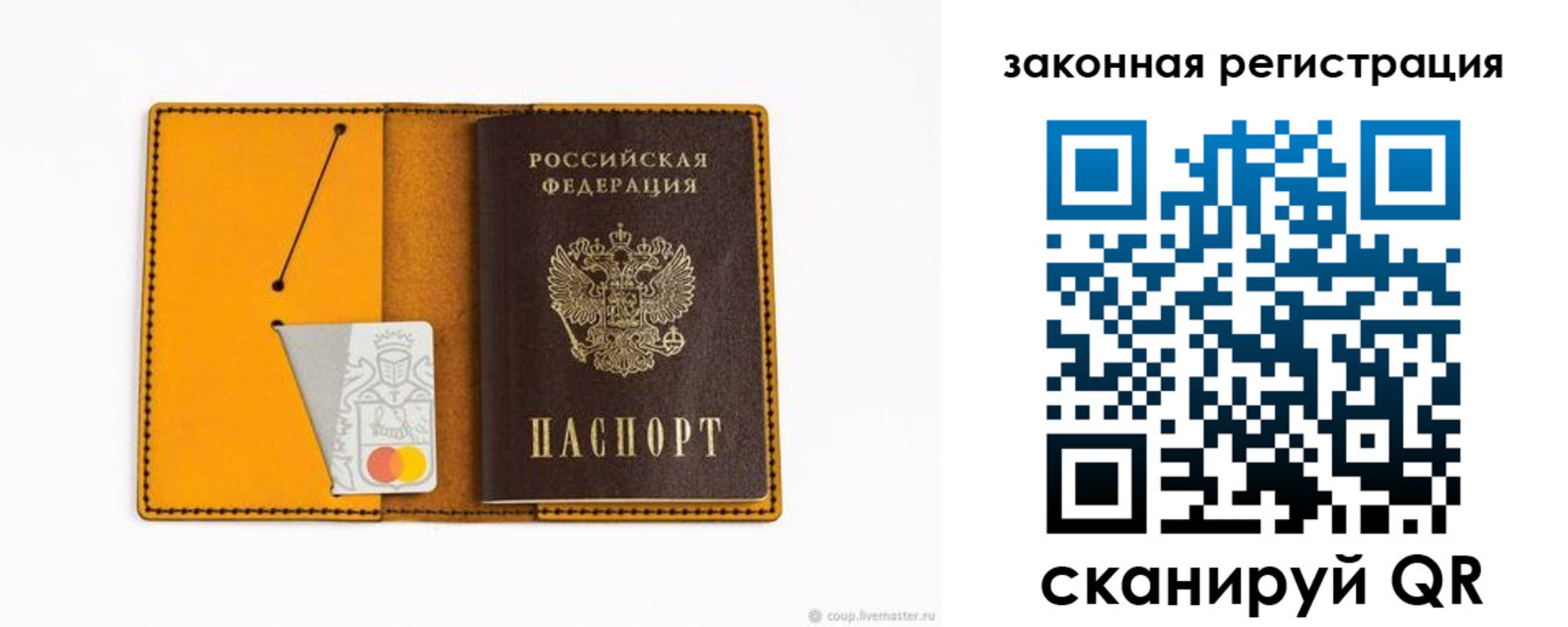прописка иностранных граждан в Муроме