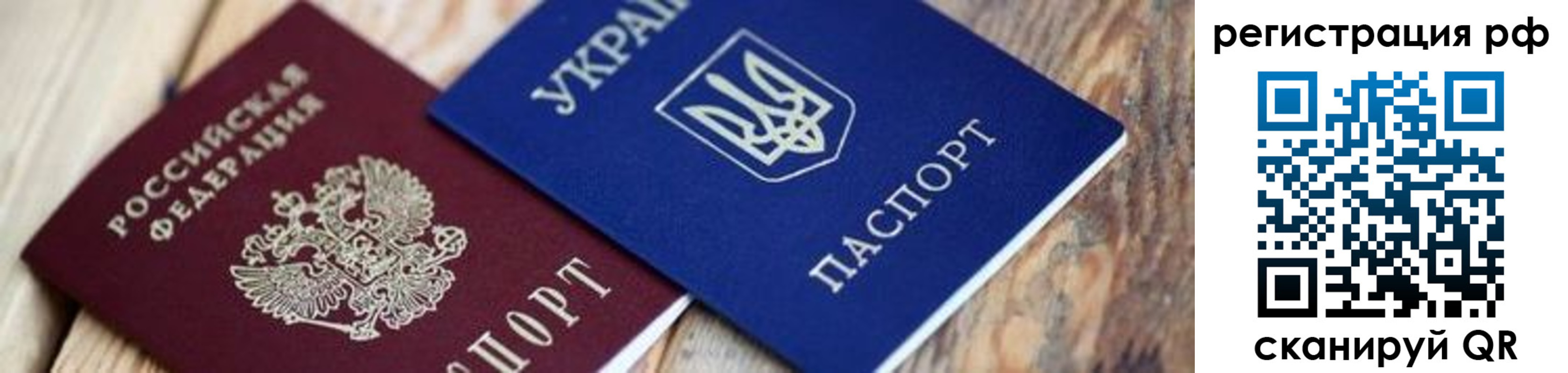 временная регистрация госуслуги в Муроме